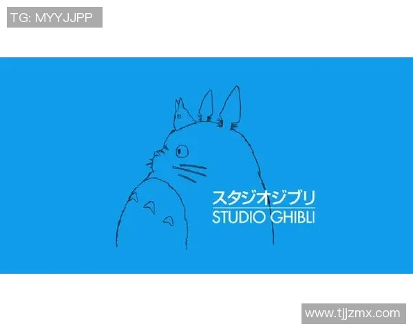 宫崎骏与吉卜力工作室如何塑造动画艺术的永恒魅力与影响力