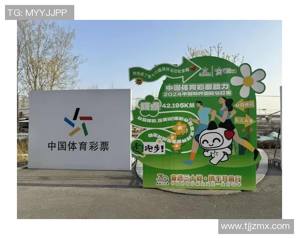 体育博彩合法化对中国体育产业发展的深远影响与未来展望