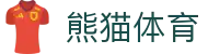 熊猫体育「中国」官方网站 - 快乐运动,智慧健身